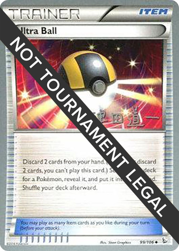 Image for Ultra Ball - 2014 (Michikazu Tsuda) (World Championship Decks) (99/108) - Pokemon