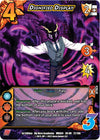 Image for Dignified Display (XR) (UniVersus: My Hero Academia: League of Villains) (021/108) - UniVersus