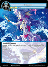 Image for Einsatz (The War of the Suns) (TWS-040 N) - Force of Will