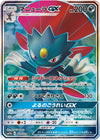 Image for Weavile GX - 183/173 (JP Tag All Stars) (Miscellaneous Cards & Products) (183/173) - Pokemon