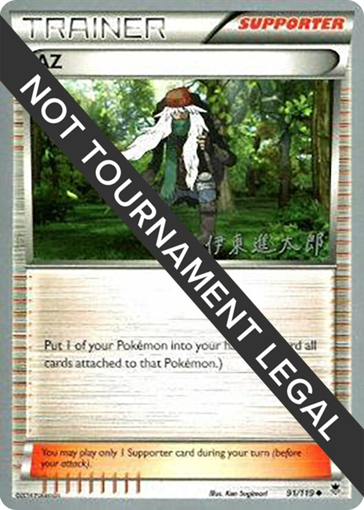 Image for AZ - 2016 (Shintaro Ito) (World Championship Decks) (91/119) - Pokemon