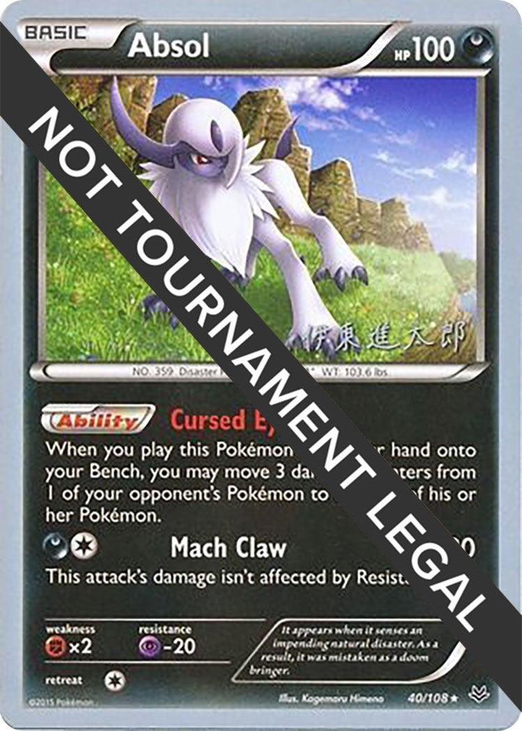 Image for Absol - 2016 (Shintaro Ito) (World Championship Decks) (40/108) - Pokemon