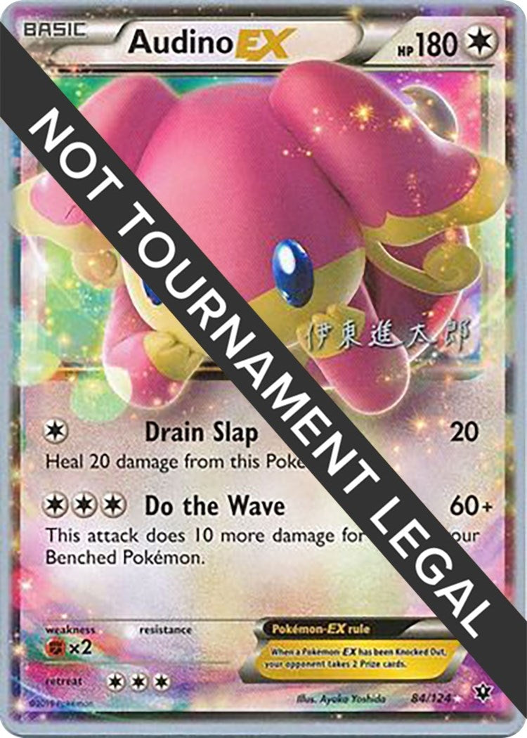 Image for Audino EX - 2016 (Shintaro Ito) (World Championship Decks) (84/124) - Pokemon