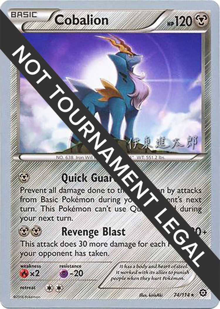Image for Cobalion - 2016 (Shintaro Ito) (World Championship Decks) (74/114) - Pokemon