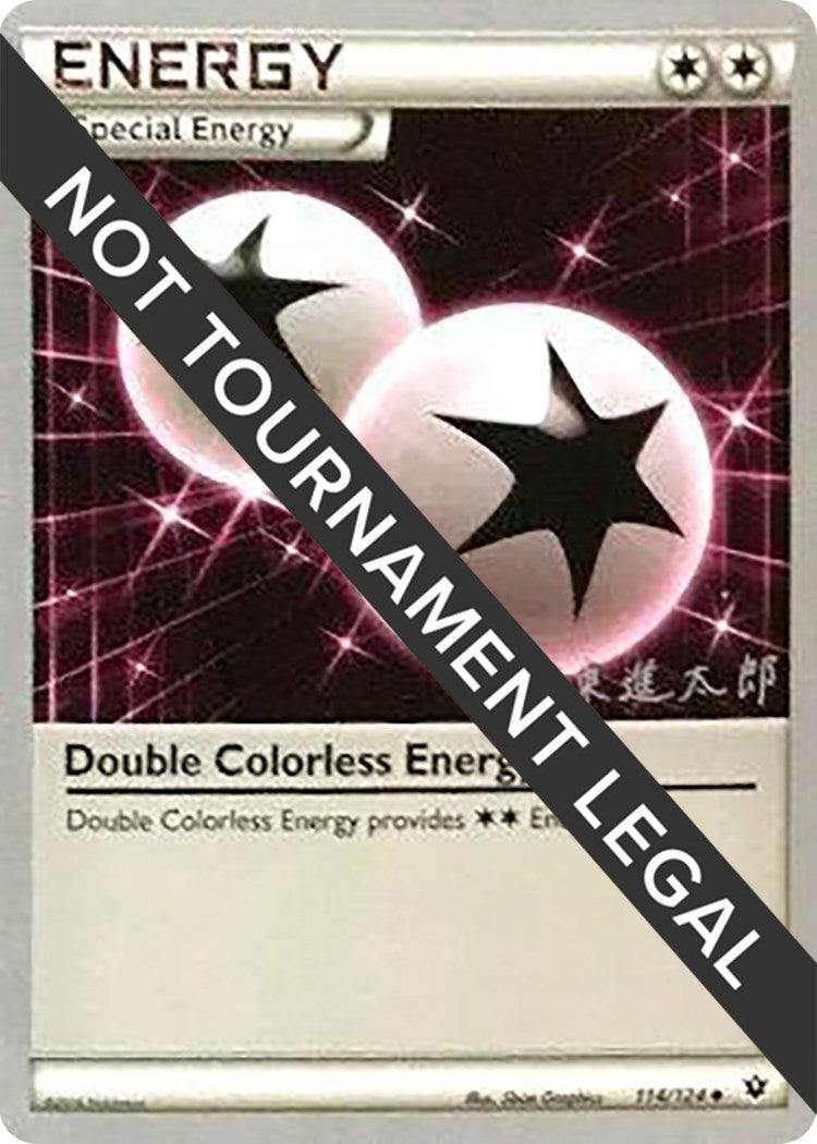 Image for Double Colorless Energy - 2016 (Shintaro Ito) (World Championship Decks) (114/124) - Pokemon