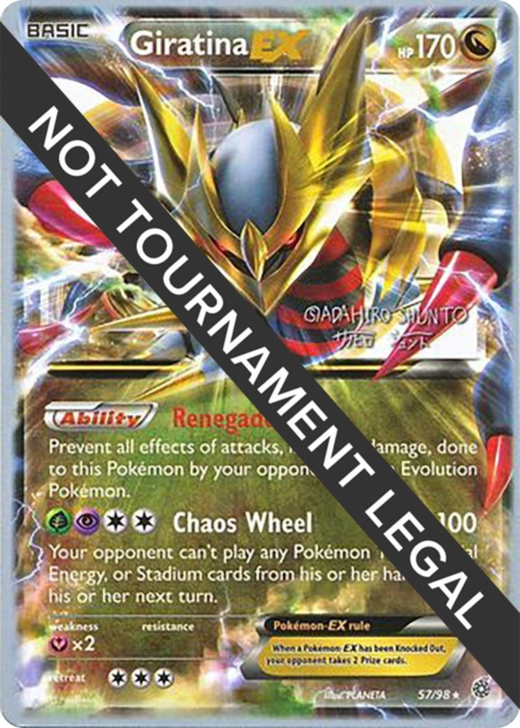 Image for Giratina EX - 2016 (Shunto Sadahiro) (World Championship Decks) (57/98) - Pokemon