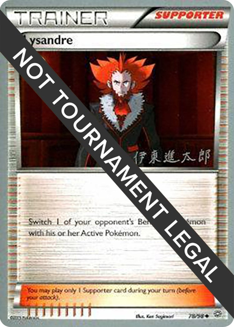 Image for Lysandre - 2016 (Shintaro Ito) (World Championship Decks) (78/98) - Pokemon