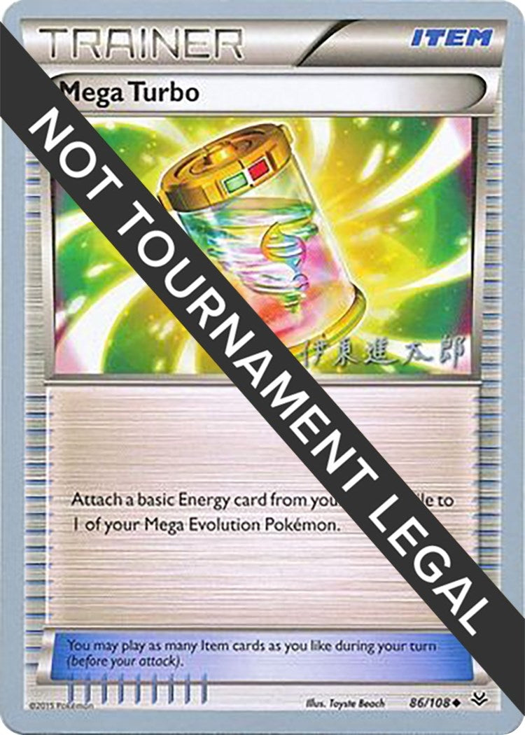 Image for Mega Turbo - 2016 (Shintaro Ito) (World Championship Decks) (86/108) - Pokemon