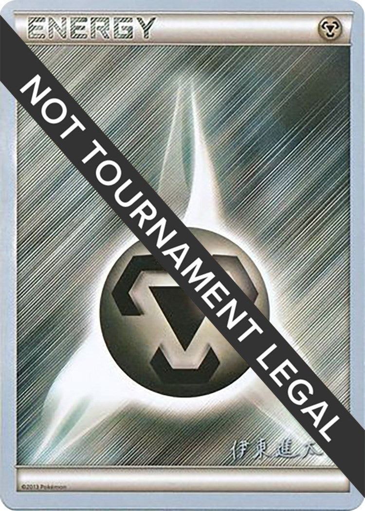 Image for Metal Energy - 2016 (Shintaro Ito) (World Championship Decks) - Pokemon