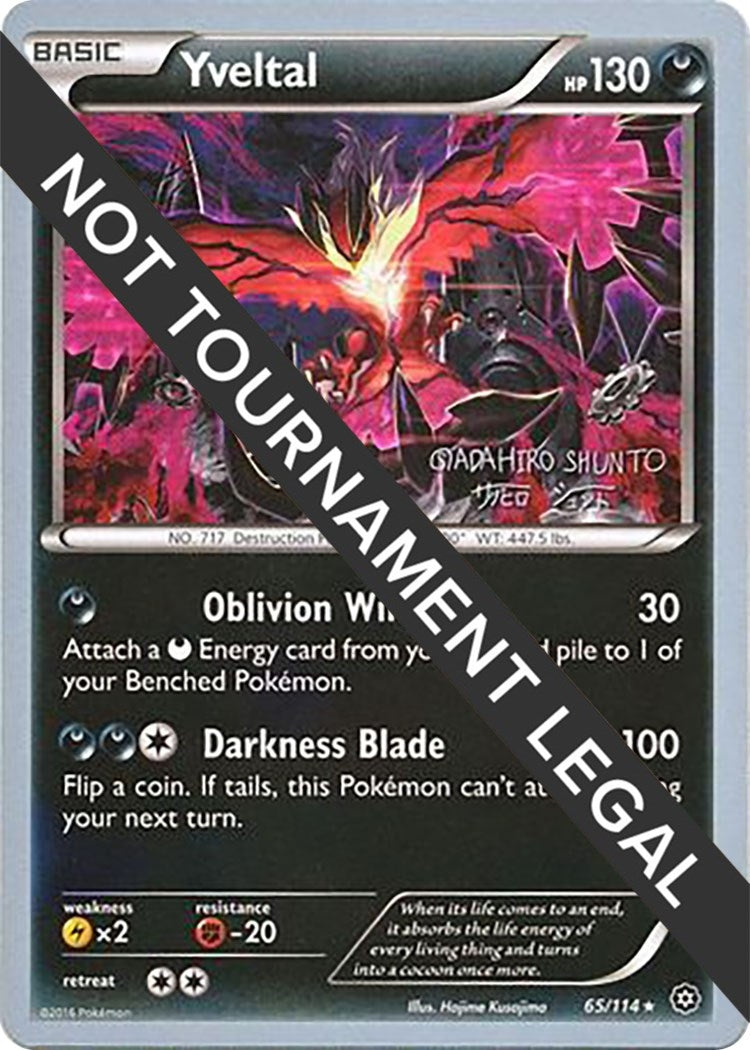 Image for Yveltal - 2016 (Shunto Sadahiro) (World Championship Decks) (65/114) - Pokemon