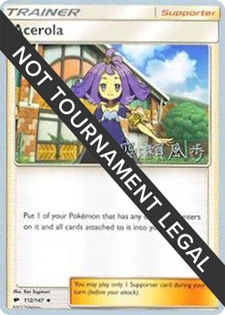 Image for Acerola - 2017 (Kabu Fukase) (World Championship Decks) (112/147) - Pokemon