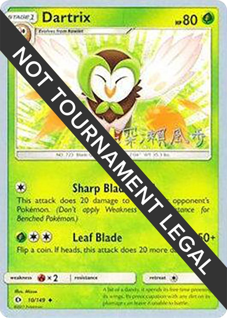 Image for Dartrix - 2017 (Kabu Fukase) (World Championship Decks) (10/149) - Pokemon