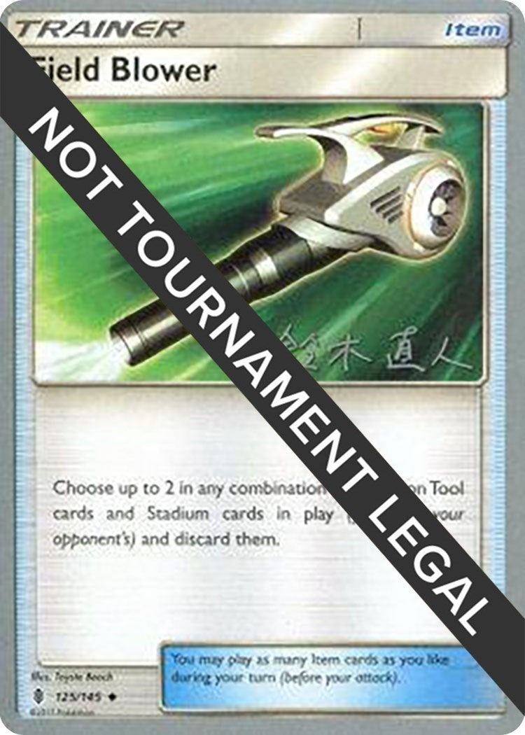 Image for Field Blower - 2017 (Naoto SuzukI) (World Championship Decks) (125/145) - Pokemon