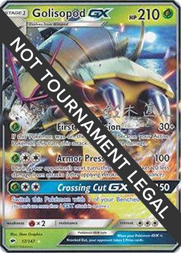 Image for Golisopod GX - 2017 (Naoto Suzuki) (World Championship Decks) (17/147) - Pokemon