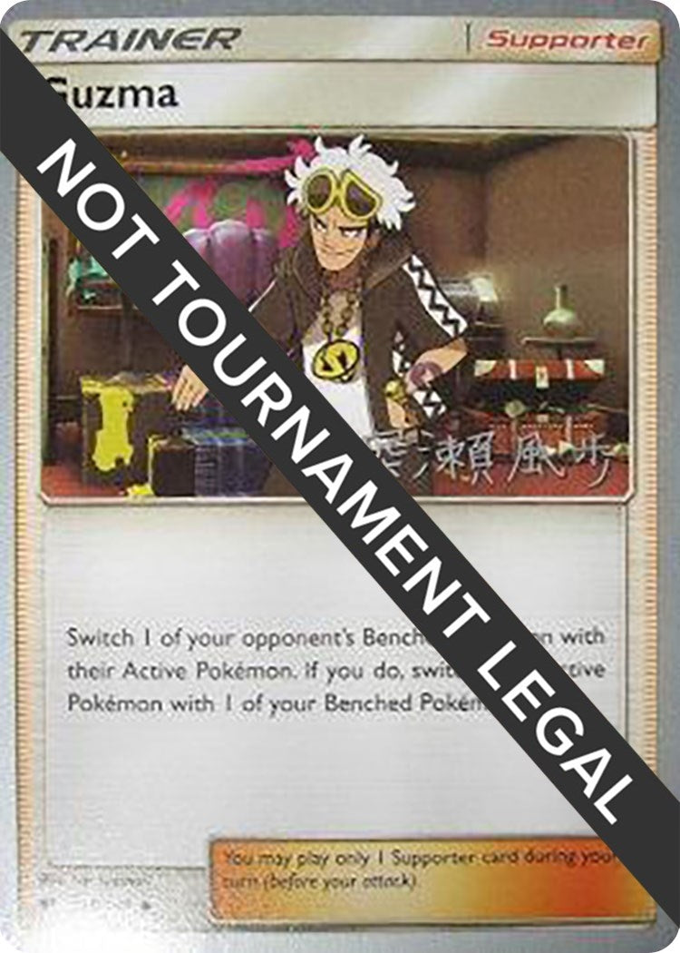 Image for Guzma - 2017 (Kabu Fukase) (World Championship Decks) (115/147) - Pokemon