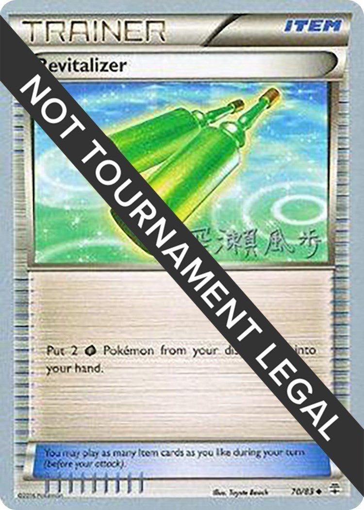 Image for Revitalizer - 2017 (Kabu Fukase) (World Championship Decks) (70/83) - Pokemon