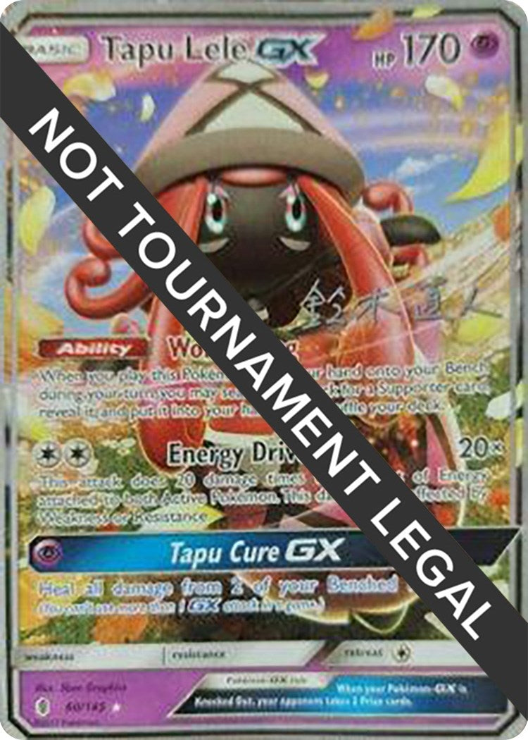 Image for Tapu Lele GX - 2017 (Naoto Suzuki) (World Championship Decks) (60/145) - Pokemon