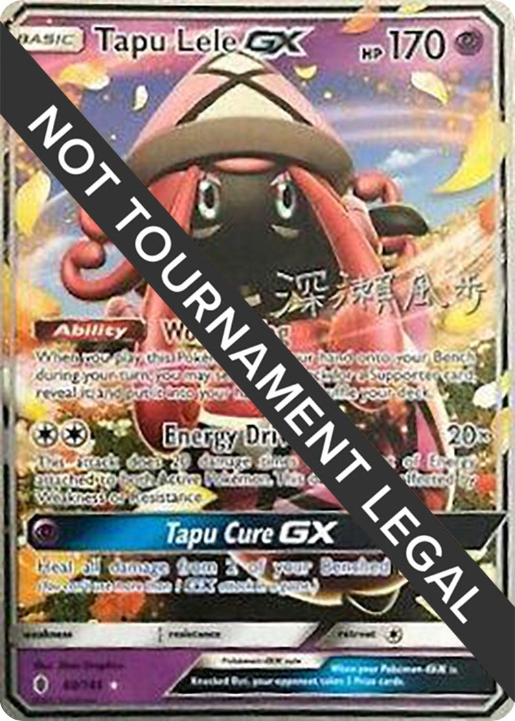 Image for Tapu Lele GX - 2017 (Kabu Fukase) (World Championship Decks) (60/145) - Pokemon