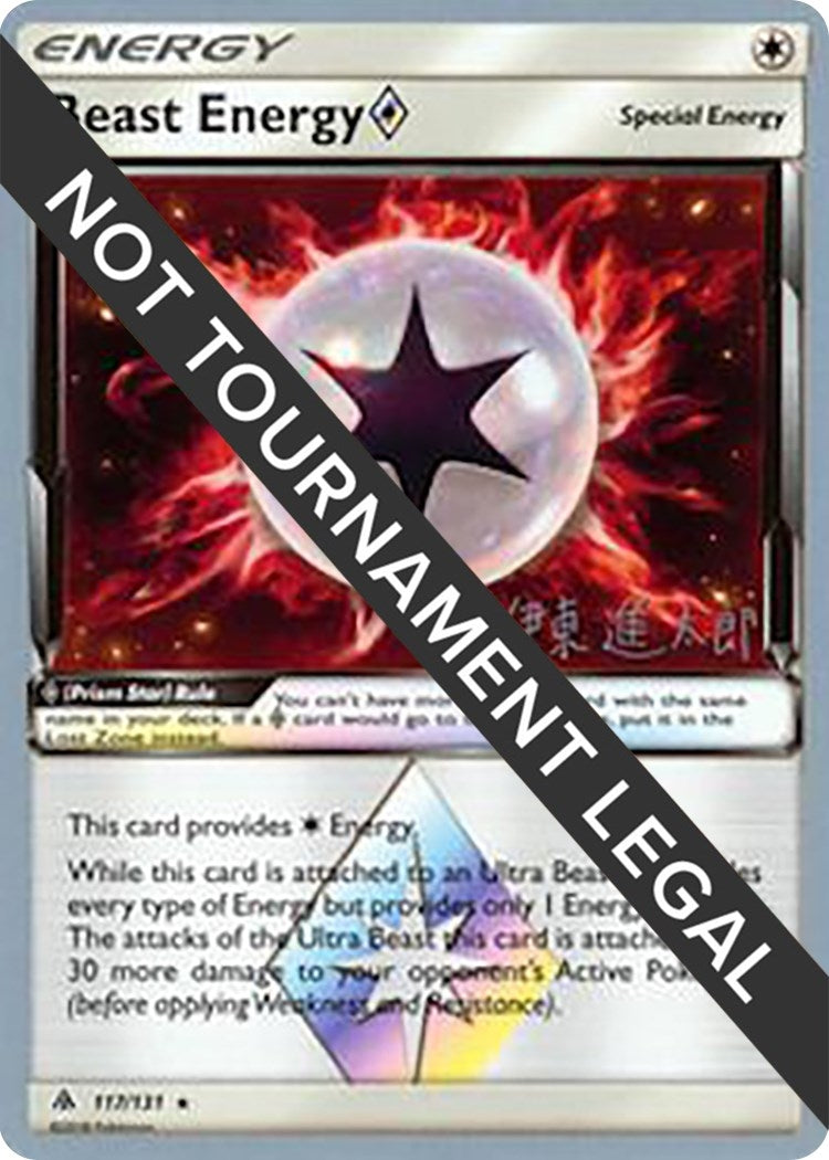 Image for Beast Energy Prism Star - 2019 (Shintaro Ito) (World Championship Decks) (117/131) - Pokemon