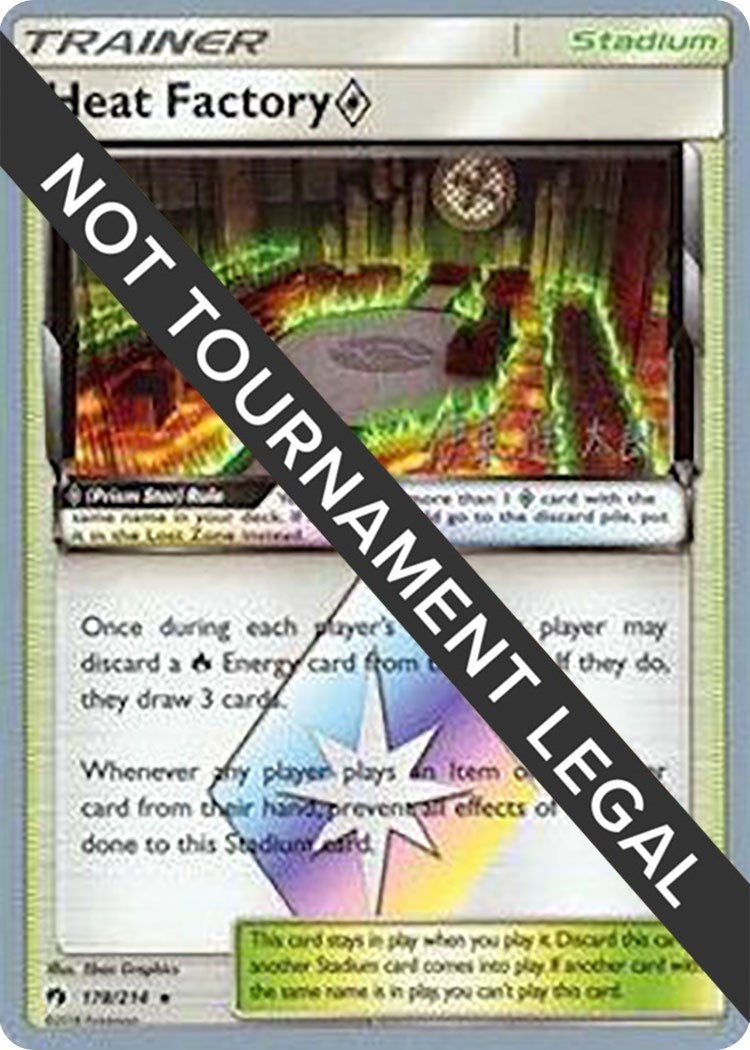 Image for Heat Factory Prism Star - 2019 (Shintaro Ito) (World Championship Decks) (178/214) - Pokemon