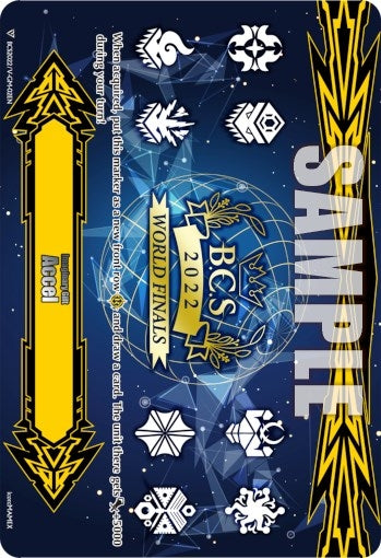 Image for Imaginary Gift [Accel II] (World Finals 2022) (Bushiroad Event Cards) (BCS2022/V-GM-02) - Cardfight Vanguard