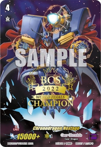 Image for Chronodragon Nextage (World Finals Champion 2022) (Bushiroad Event Cards) (BCS2022/VGP06EN) - Cardfight Vanguard
