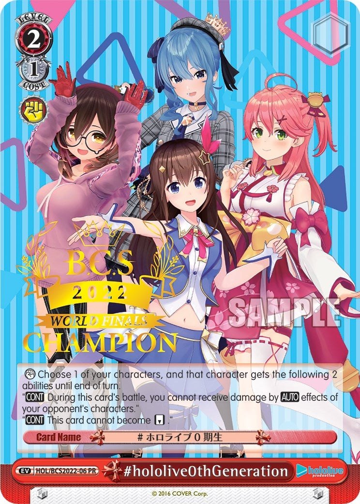 Image for #hololive0thGeneration (World Finals Champion 2022) (hololive production) (HOL/BCS2022-06 PR) - Weiss Schwarz