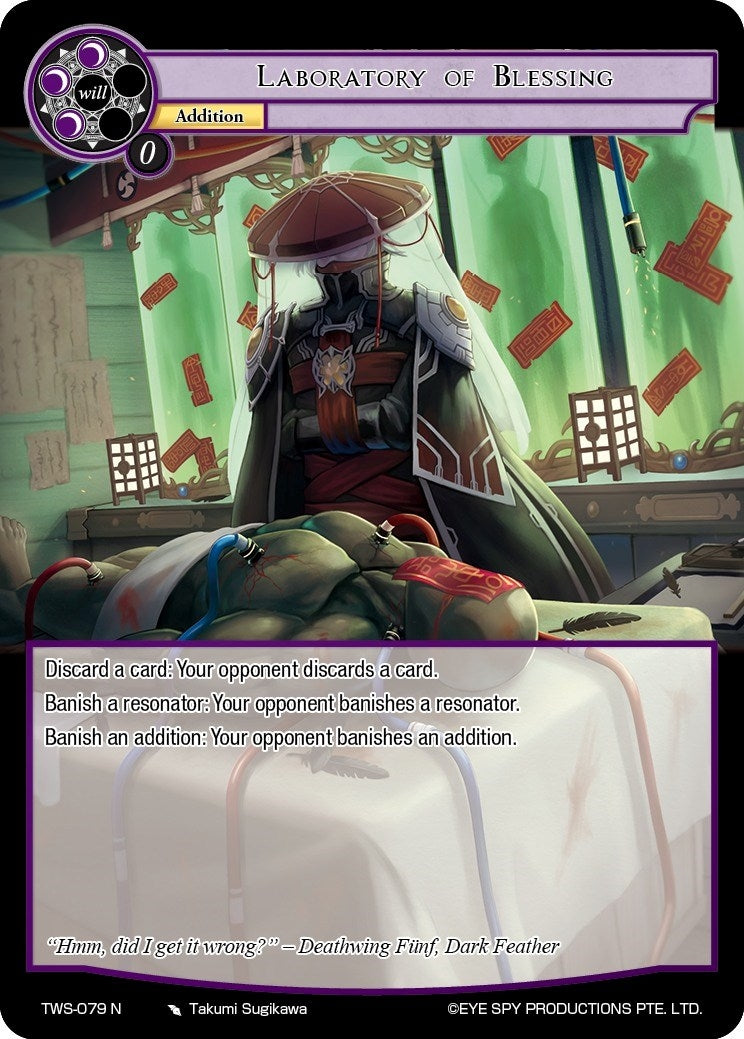 Image for Laboratory of Blessing (The War of the Suns) (TWS-079 N) - Force of Will