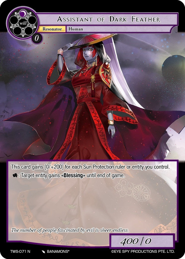 Image for Assistant of Dark Feather (The War of the Suns) (TWS-071 N) - Force of Will