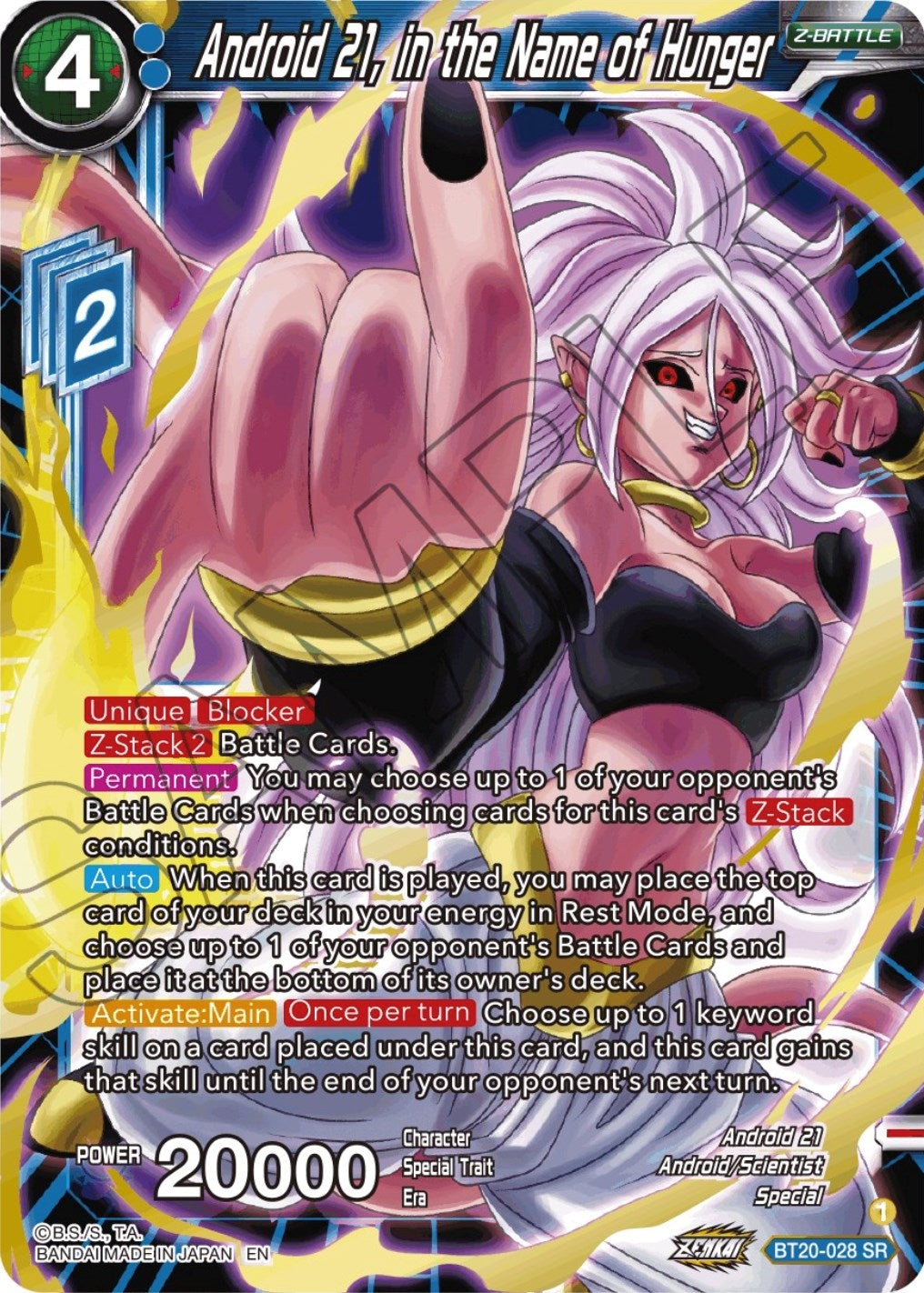 Image for Android 21, in the Name of Hunger (Power Absorbed) (BT20-028) - Dragon Ball Super: Masters