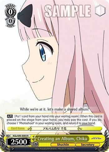 Image for Creating an Album, Chika (Kaguya-Sama: Love is War?) (KGL/S95-E003 R) - Weiss Schwarz