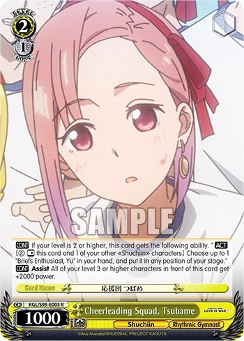 Image for Cheerleading Squad, Tsubame (Kaguya-Sama: Love is War?) (KGL/S95-E005 R) - Weiss Schwarz