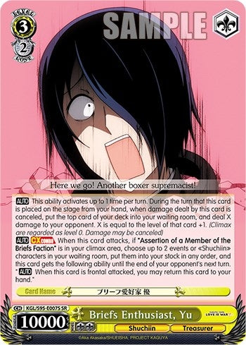 Image for Briefs Enthusiast, Yu (SR) (Kaguya-Sama: Love is War?) (KGL/S95-E007S SR) - Weiss Schwarz