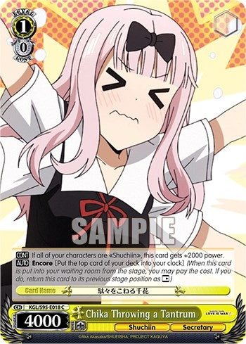 Image for Chika Throwing a Tantrum (Kaguya-Sama: Love is War?) (KGL/S95-E018 C) - Weiss Schwarz