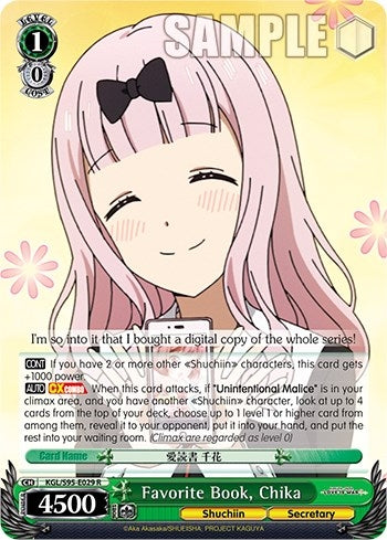 Image for Favorite Book, Chika (Kaguya-Sama: Love is War?) (KGL/S95-E029 R) - Weiss Schwarz