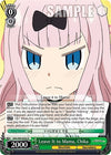 Image for Leave It to Mama, Chika (Kaguya-Sama: Love is War?) (KGL/S95-E033 U) - Weiss Schwarz