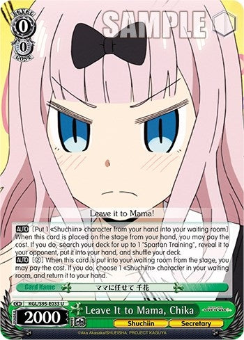 Image for Leave It to Mama, Chika (Kaguya-Sama: Love is War?) (KGL/S95-E033 U) - Weiss Schwarz