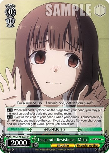 Image for Desperate Resistance, Miko (Kaguya-Sama: Love is War?) (KGL/S95-E035 U) - Weiss Schwarz