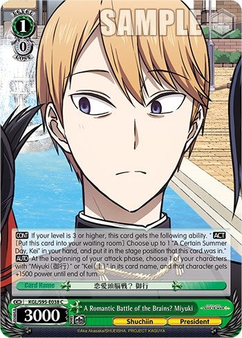 Image for A Romantic Battle of the Brains? Miyuki (Kaguya-Sama: Love is War?) (KGL/S95-E038 C) - Weiss Schwarz