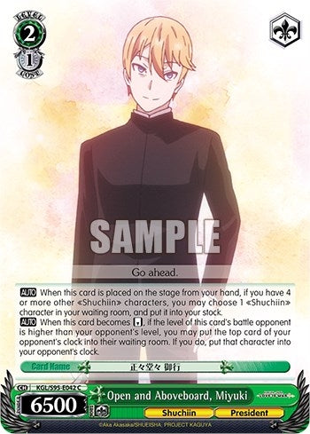 Image for Open and Aboveboard?, Miyuki (Kaguya-Sama: Love is War?) (KGL/S95-E042 C) - Weiss Schwarz