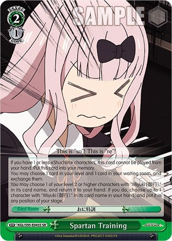 Image for Spartan Training (SR) (Kaguya-Sama: Love is War?) (KGL/S95-E045S SR) - Weiss Schwarz