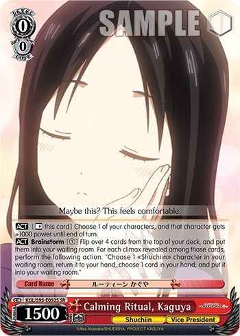 Image for Calming Ritual, Kaguya (SR) (Kaguya-Sama: Love is War?) (KGL/S95-E052S SR) - Weiss Schwarz