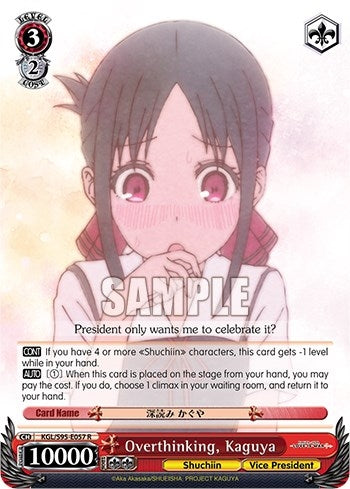 Image for Overthinking, Kaguya (Kaguya-Sama: Love is War?) (KGL/S95-E057 R) - Weiss Schwarz