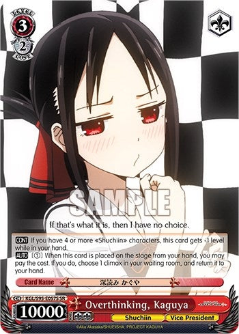 Image for Overthinking, Kaguya (SR) (Kaguya-Sama: Love is War?) (KGL/S95-E057S SR) - Weiss Schwarz