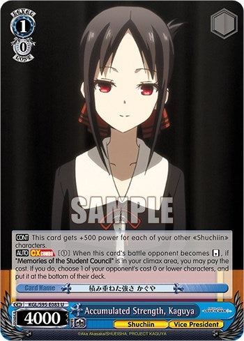Image for Accumulated Strength, Kaguya (Kaguya-Sama: Love is War?) (KGL/S95-E083 U) - Weiss Schwarz