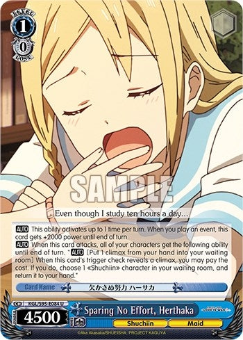 Image for Sparing No Effort, Herthaka (Kaguya-Sama: Love is War?) (KGL/S95-E084 U) - Weiss Schwarz