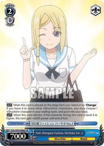 Image for Anti-Shirogane Fashion, Herthaka Ver. 2 (SR) (Kaguya-Sama: Love is War?) (KGL/S95-E086S SR) - Weiss Schwarz