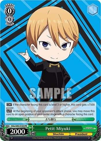 Image for Petit Miyuki (Kaguya-Sama: Love is War?) (KGL/S95-E103 PR) - Weiss Schwarz
