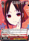 Image for Brains of a Genius? Kaguya (Kaguya-Sama: Love is War?) (KGL/S95-PE02 PR) - Weiss Schwarz
