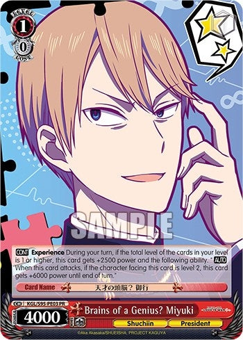 Image for Brains of a Genius? Miyuki (Kaguya-Sama: Love is War?) (KGL/S95-PE03 PR) - Weiss Schwarz